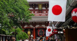 Banco do Japão eleva juros para 1,25%, maior nível em 31 anos